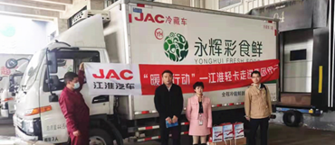 保障行业客户用车无忧，江淮轻卡四季度“暖心行动”上门送服务