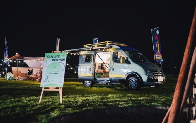 1671104841297.png 副本【上汽大通MAXUS新闻稿】“新生代跨界车”V70全球首秀亮相,2023年最值得期待的新生代跨界车来了!3223.png