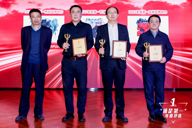 副本(新闻稿)揭晓多项重磅大奖 第七届“谁是第一”商用车年度评选颁奖典礼圆满收官3760.png