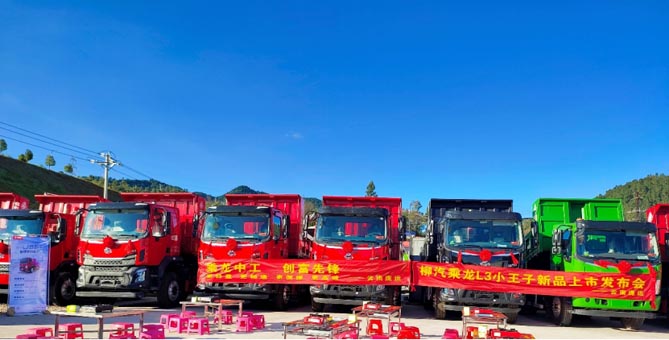 新乘龙小王子L3自卸车上市，做城乡发展创富先锋