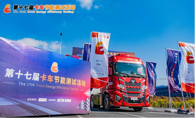 卡车节能测试中的安全节能先锋！康迈免维护轮端大放异彩