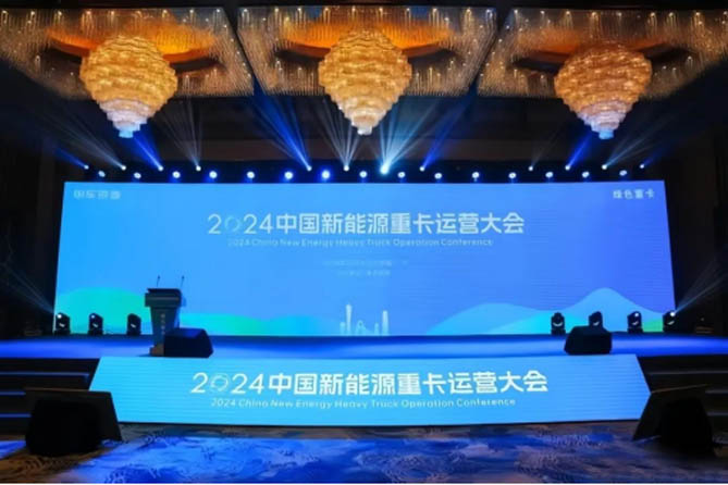 赋能新能源重卡 康迈轮端助力绿色转型
