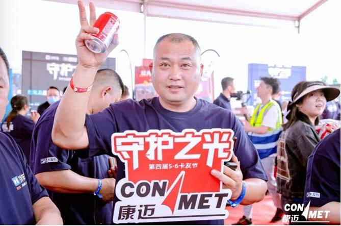 康迈荣获货车宝2024年度“温暖守护品牌奖”