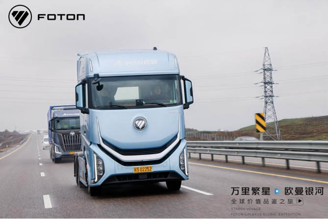 哈萨克斯坦用户品鉴获盛赞！欧曼银河全球价值品鉴之旅到达阿拉木图 再现实力圈粉