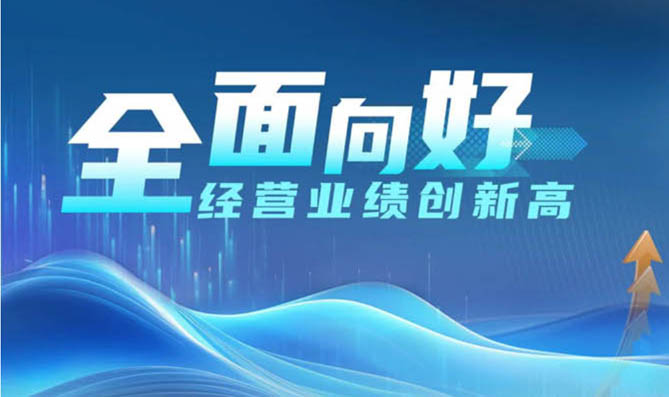 从柴油机到多元能源动力 潍柴动力构建动力新范式