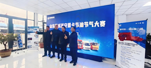 27.26Kg /百公里！  陕汽延安重卡S700真实能耗曝光