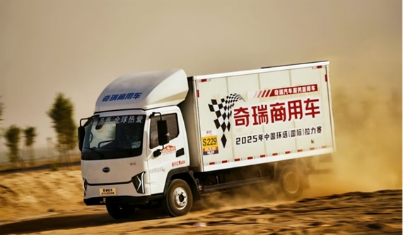 环塔激战正酣！奇瑞商用车零米轻卡为何表现亮眼？