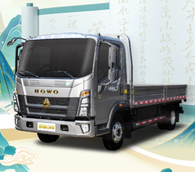 气驭未来！HOWO轻卡CNG产品——超有劲、超能跑、超省钱！