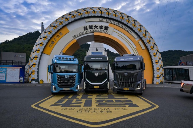 高效混动 智控省油！欧曼银河全球价值品鉴之旅（混动篇）强势征服川西山路