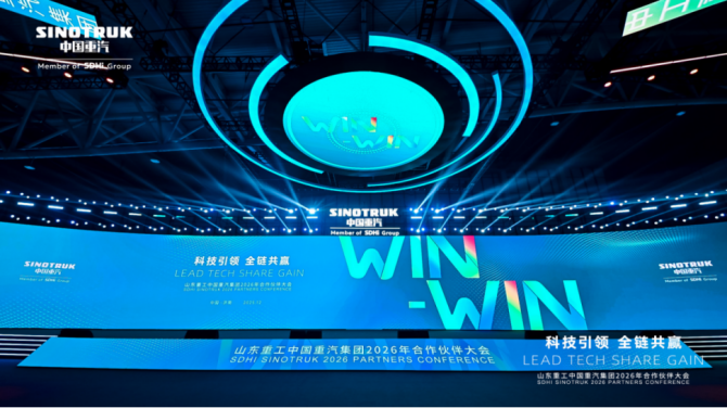 80 万辆出征！中国重汽2030年4000 亿收入目标如何完成？