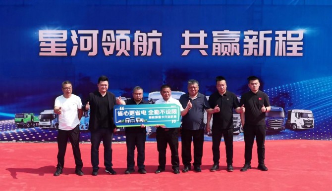 100 台签约+30 台交付！欧曼银河 5M 纯电子母车 助力资源运输高效降本