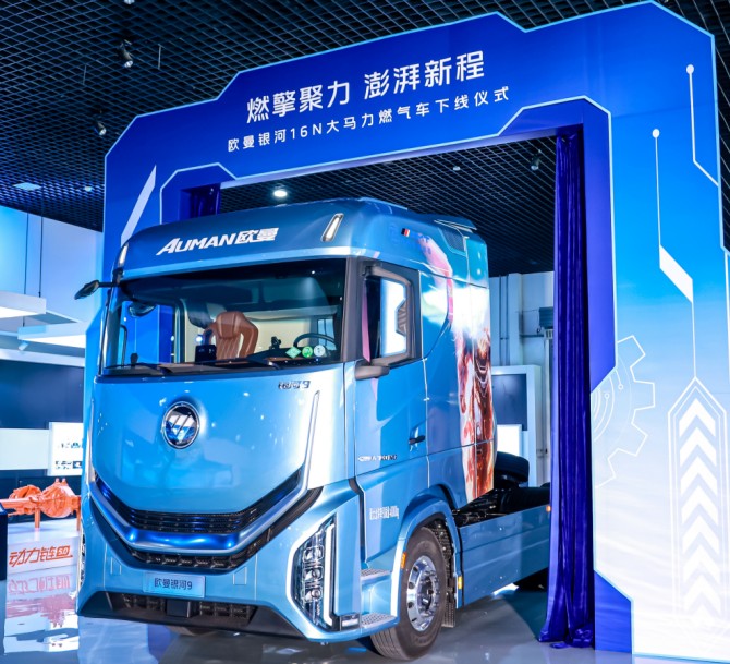 整机3年质保+气瓶5年保修！欧曼银河9 大马力燃气车 全面保障运输 